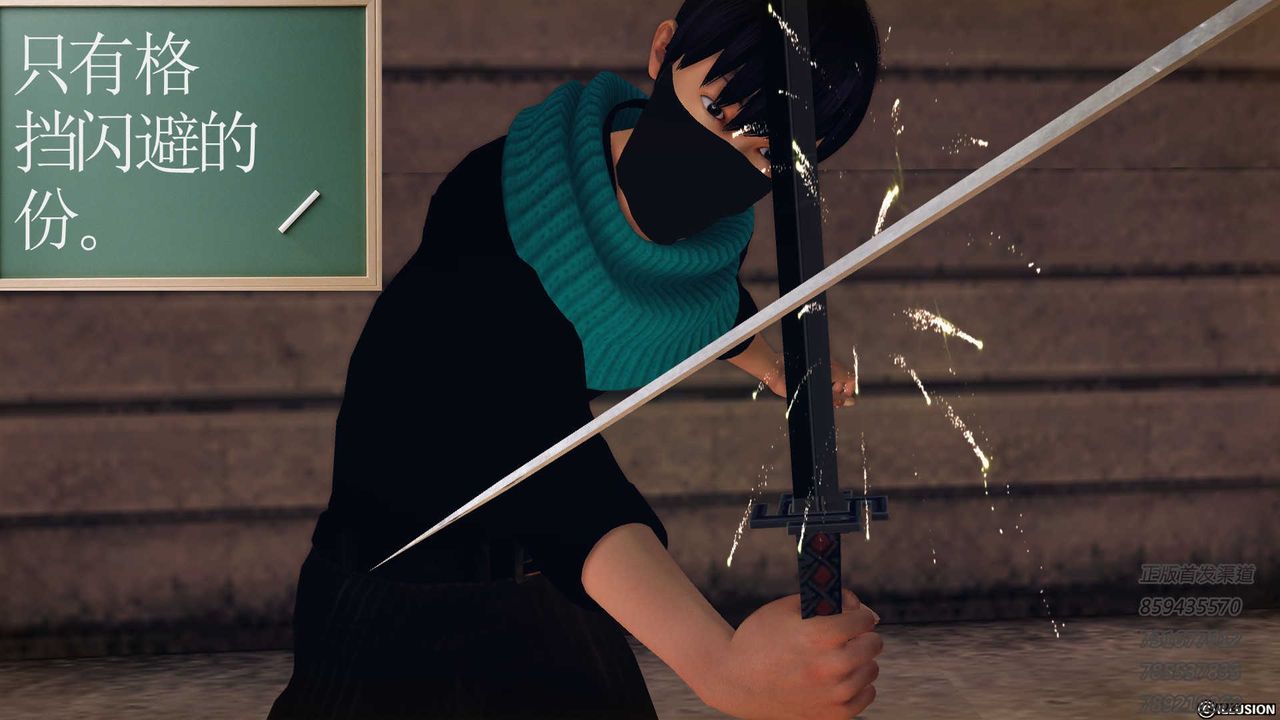 [3D]降魔传第77话