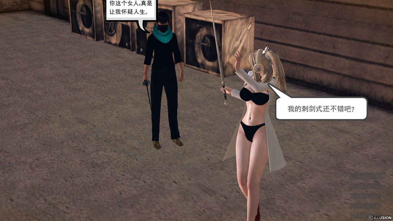 [3D]降魔传第77话