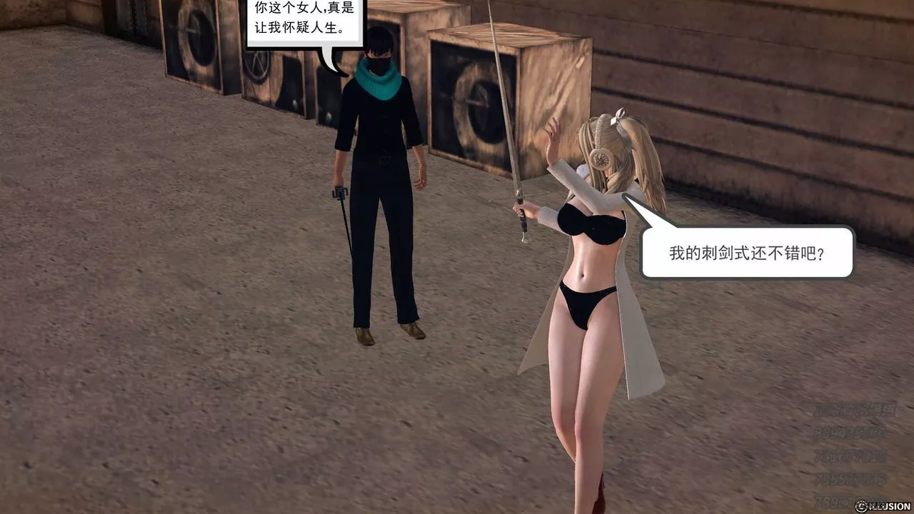 [3D]降魔傳第77話