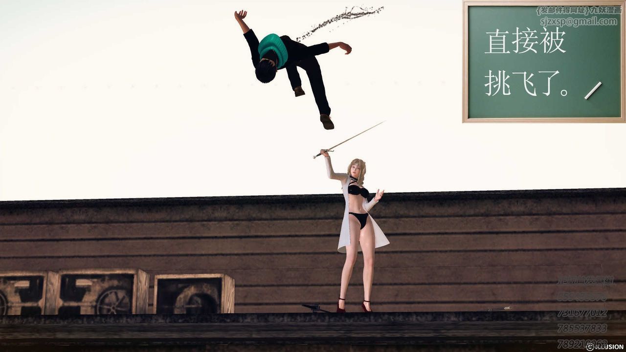 [3D]降魔传第77话