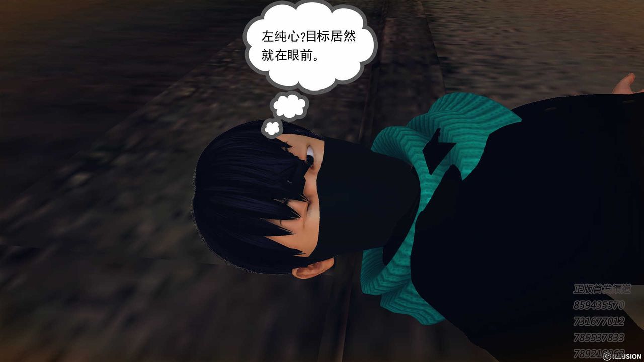 [3D]降魔传第77话