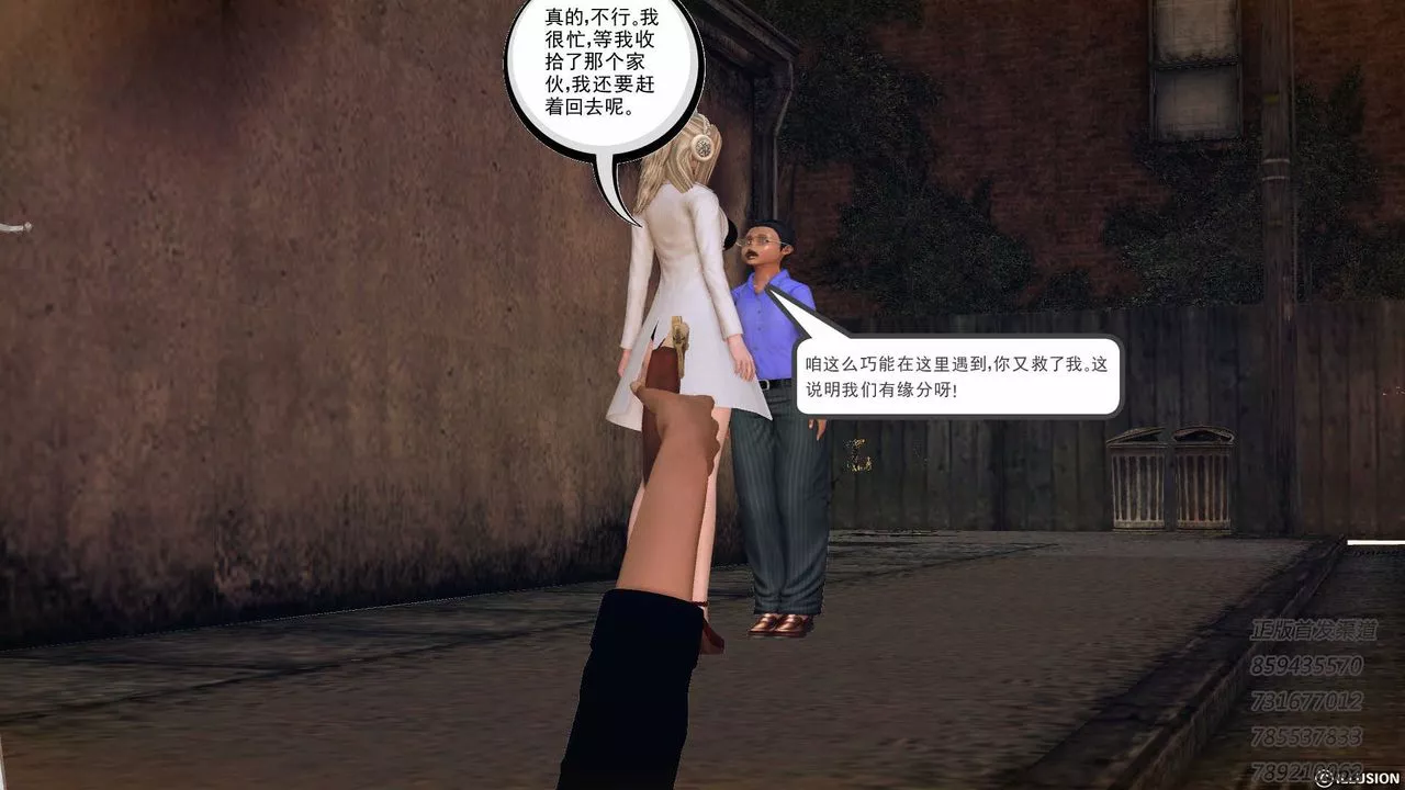 [3D]降魔传-第77话 - 图片 170