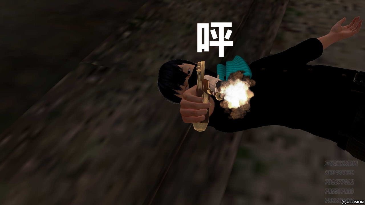 [3D]降魔传第77话