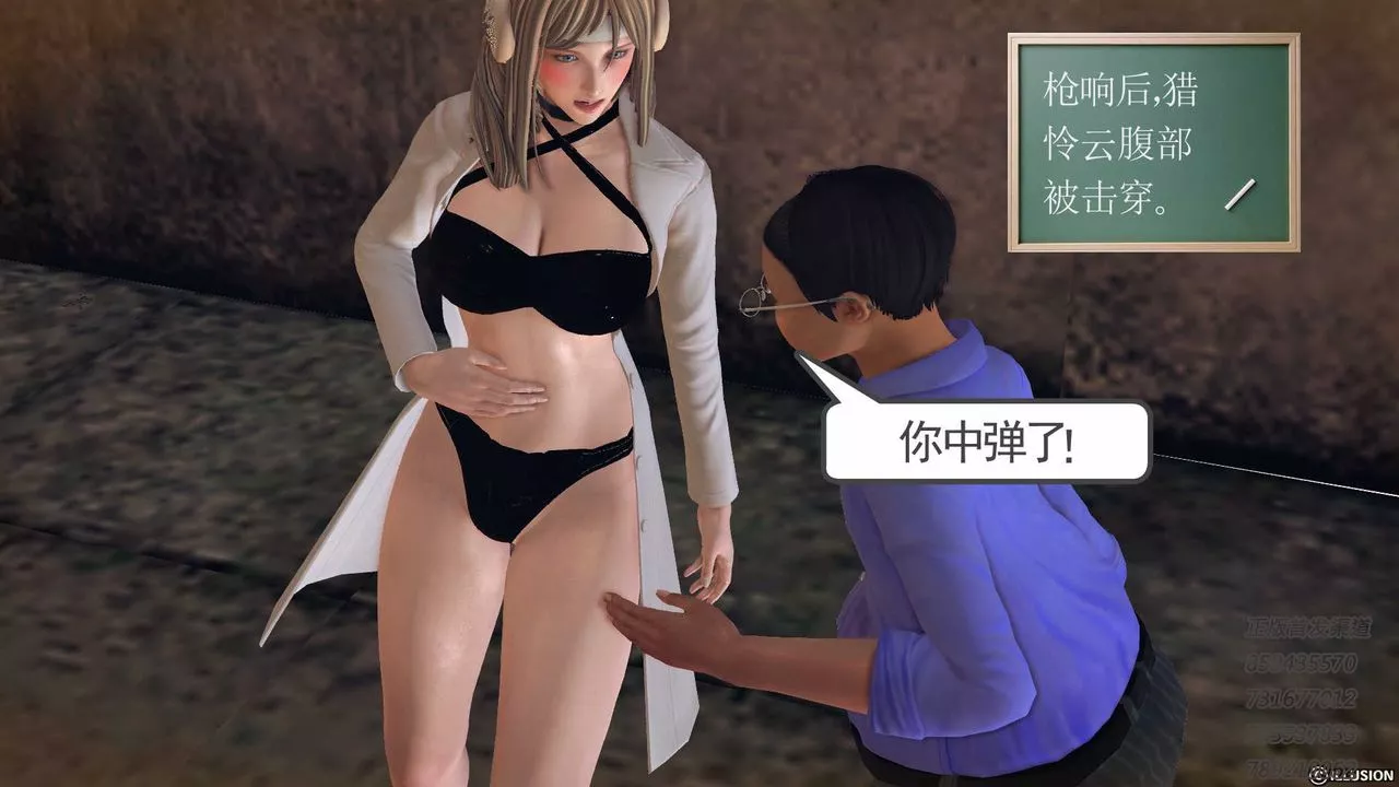 [3D]降魔传-第77话 - 图片 175