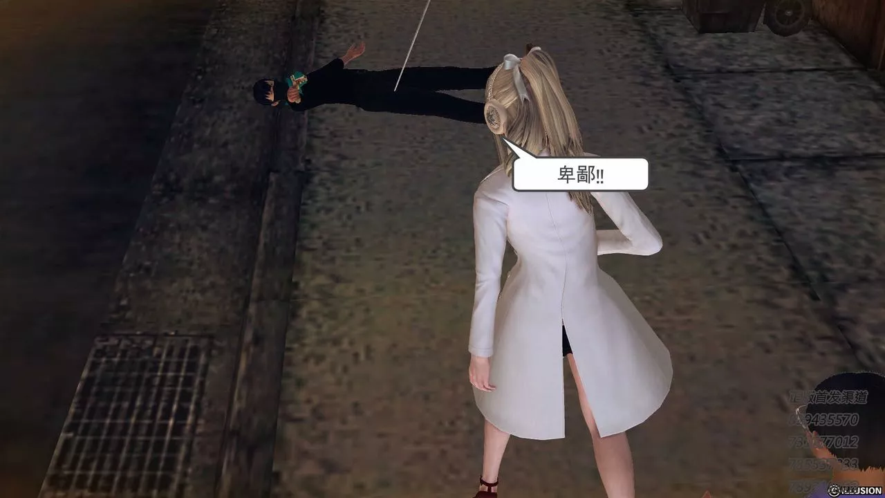 [3D]降魔傳第77話