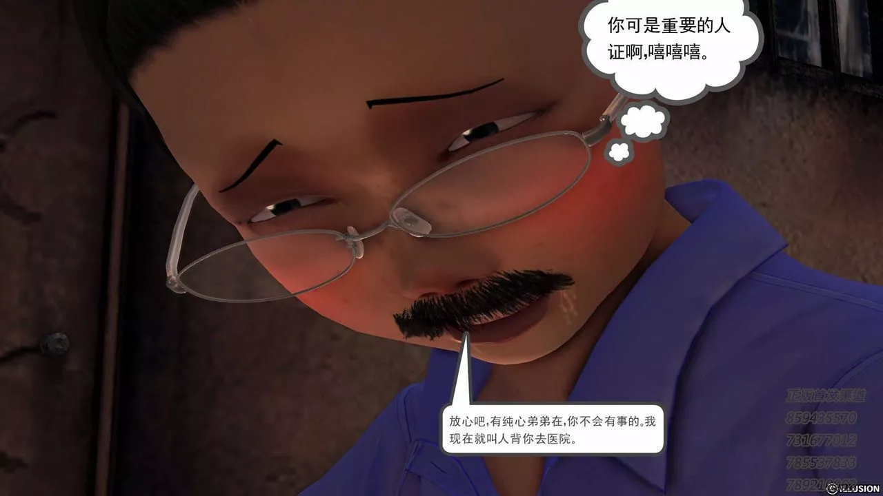 [3D]降魔傳第77話