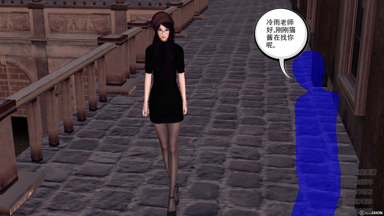 [3D]降魔传第77话