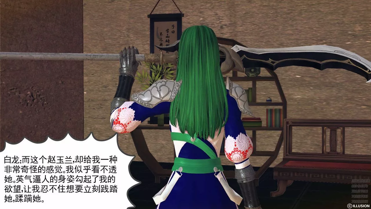[3D]降魔传-第78话 - 图片 32