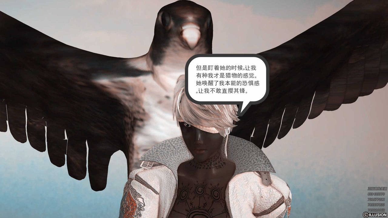 [3D]降魔传第78话