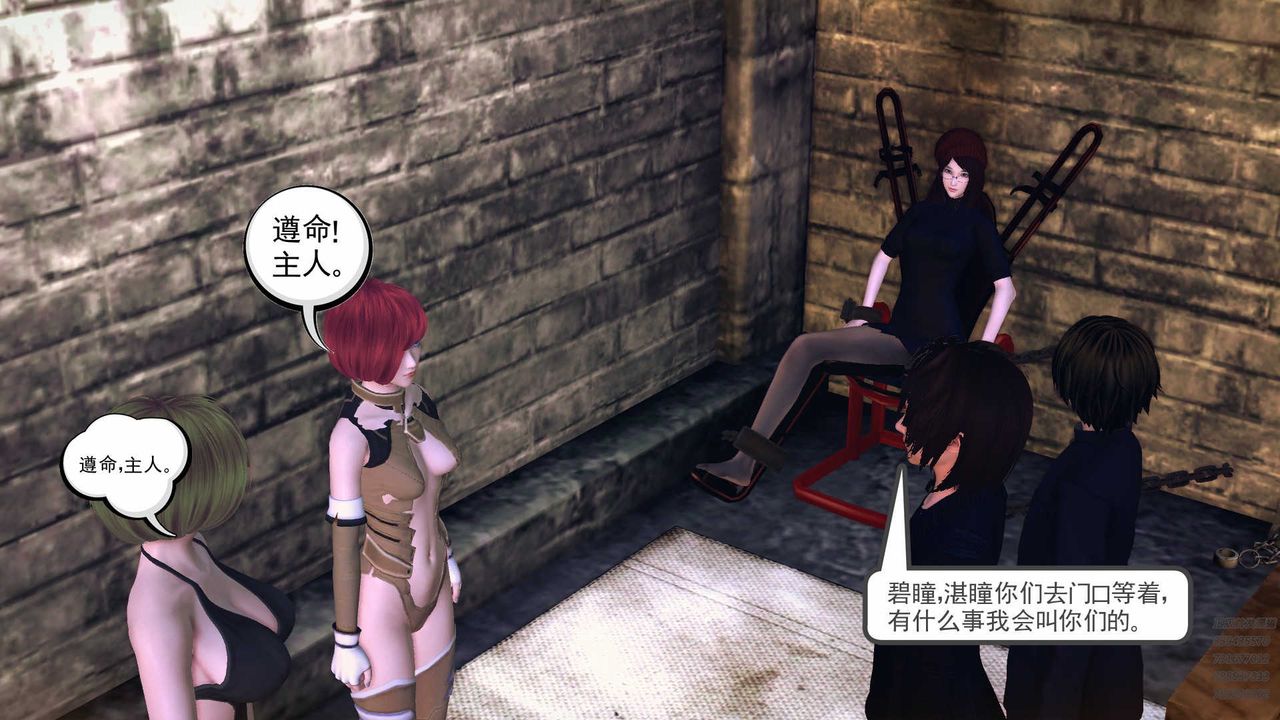 [3D]降魔传第78话