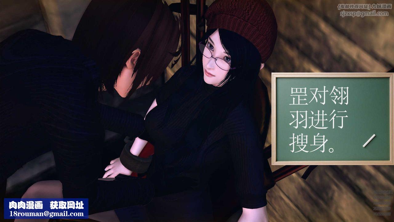 [3D]降魔传第78话