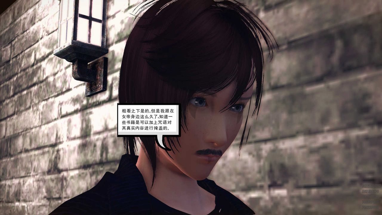 [3D]降魔传第78话