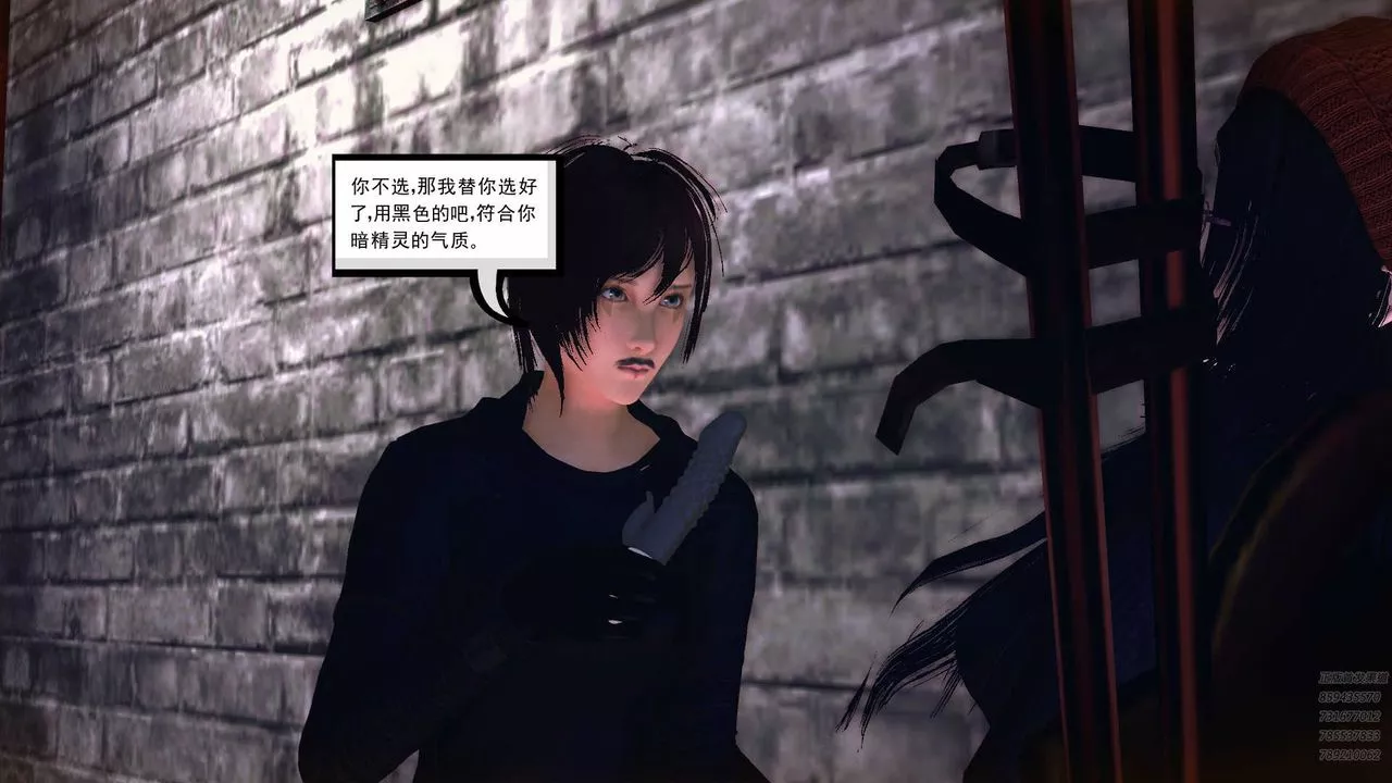 [3D]降魔传-第78话 - 图片 84