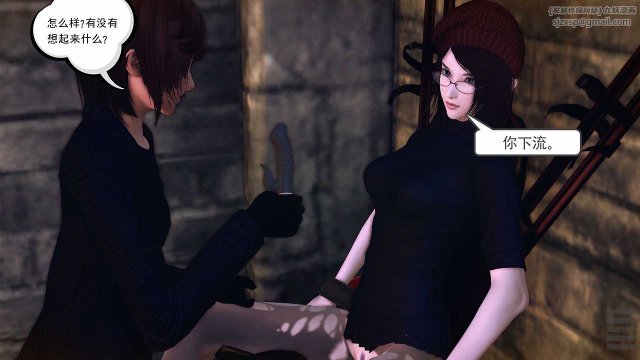 [3D]降魔传第78话