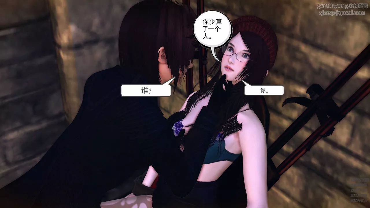 [3D]降魔传-第78话 - 图片 104