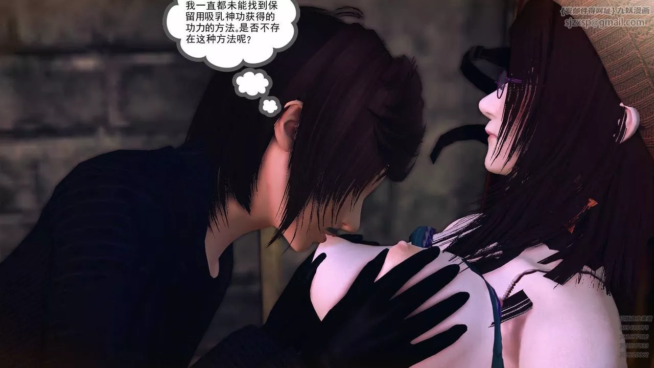 [3D]降魔传-第78话 - 图片 113