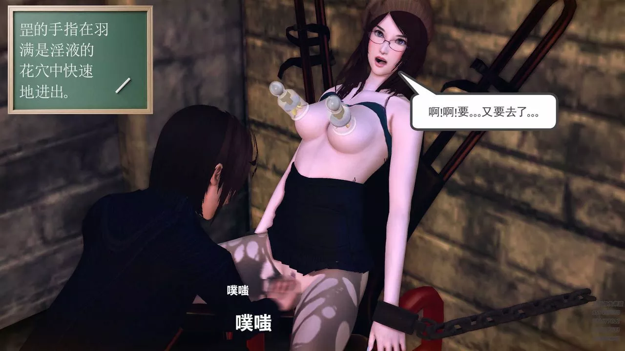 [3D]降魔传-第78话 - 图片 126
