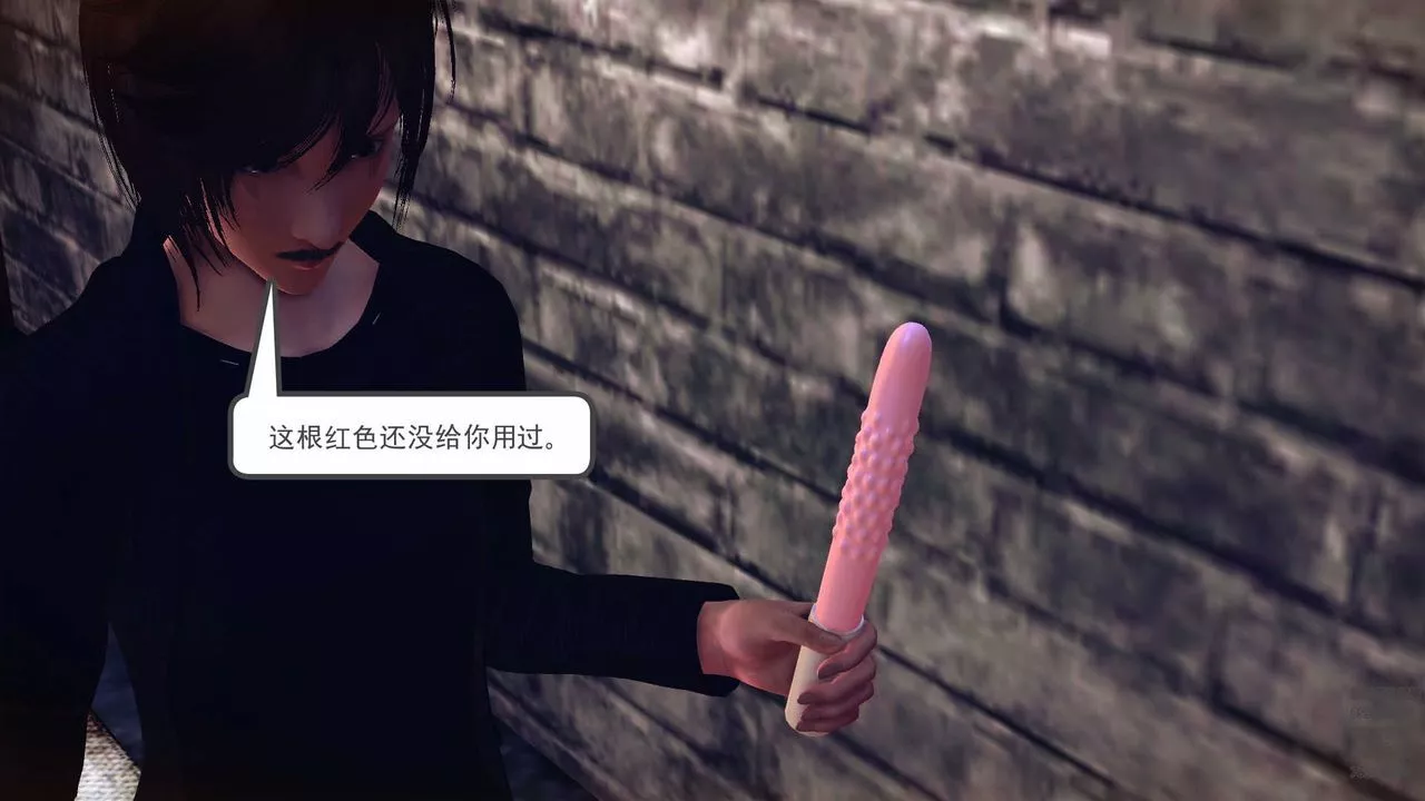 [3D]降魔传-第79话 - 图片 27