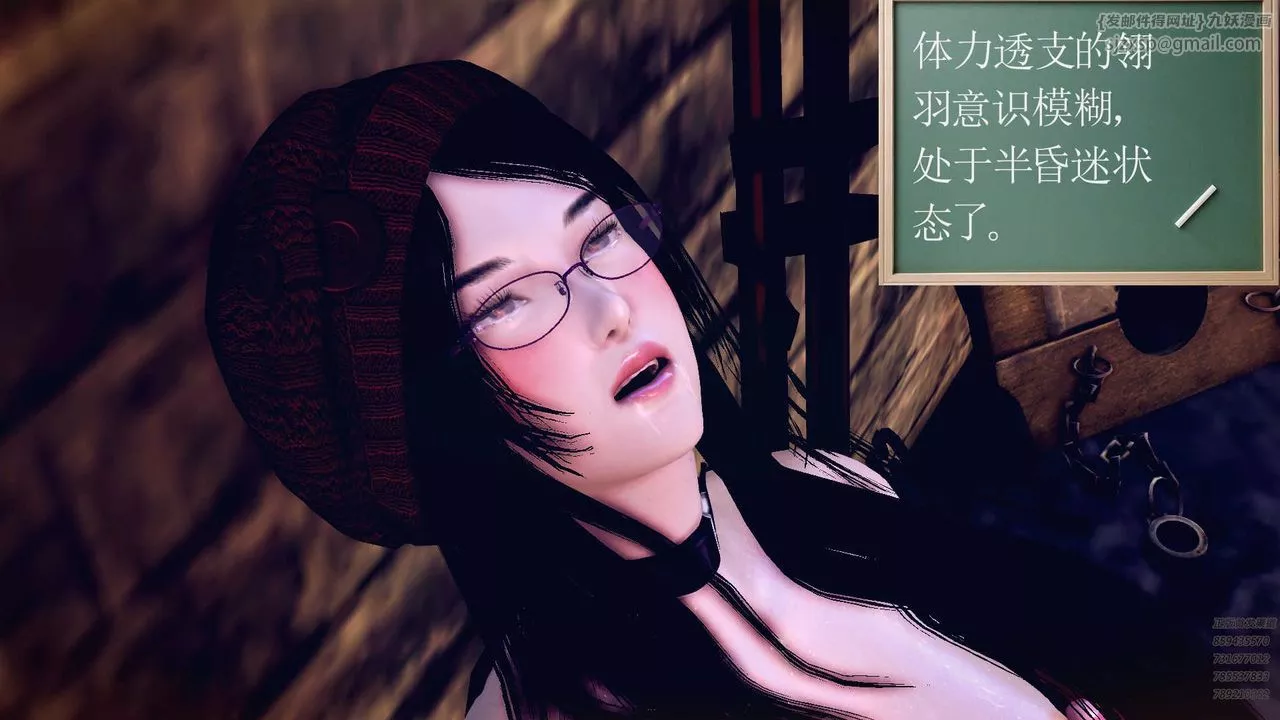 [3D]降魔傳第79話