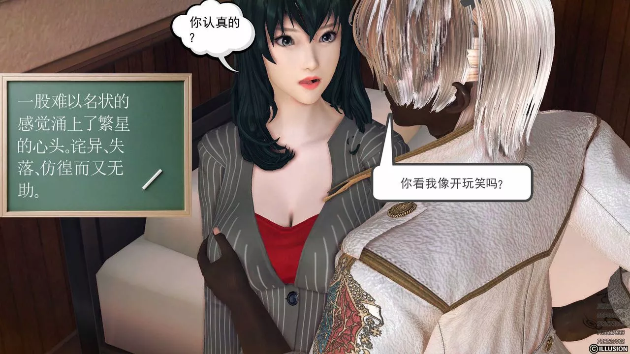 [3D]降魔傳第79話
