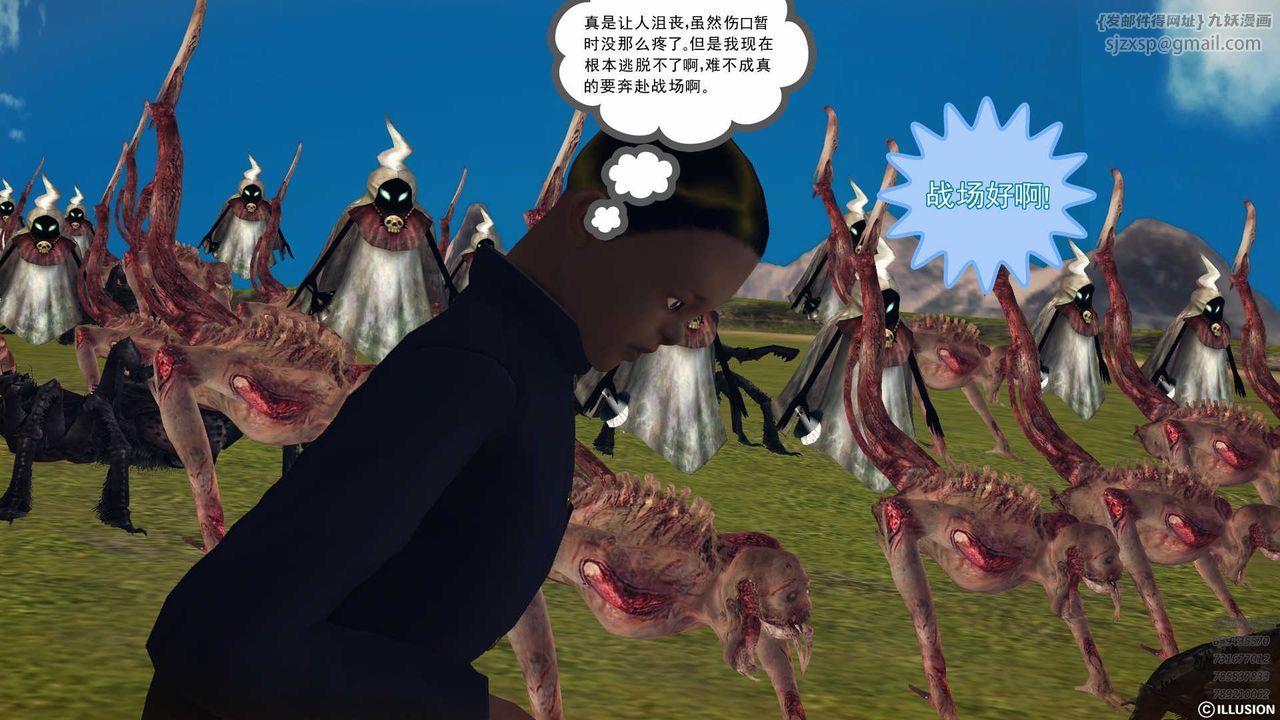 [3D]降魔传第79话