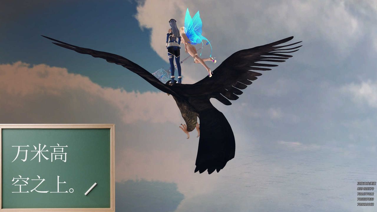 [3D]降魔传第79话