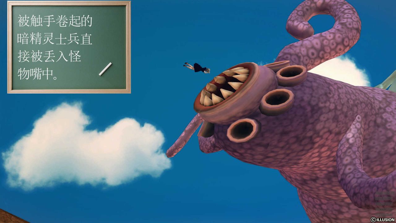 [3D]降魔传第79话