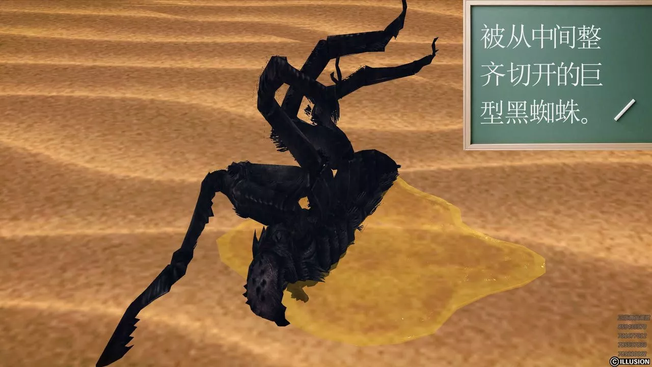 [3D]降魔传-第79话 - 图片 116