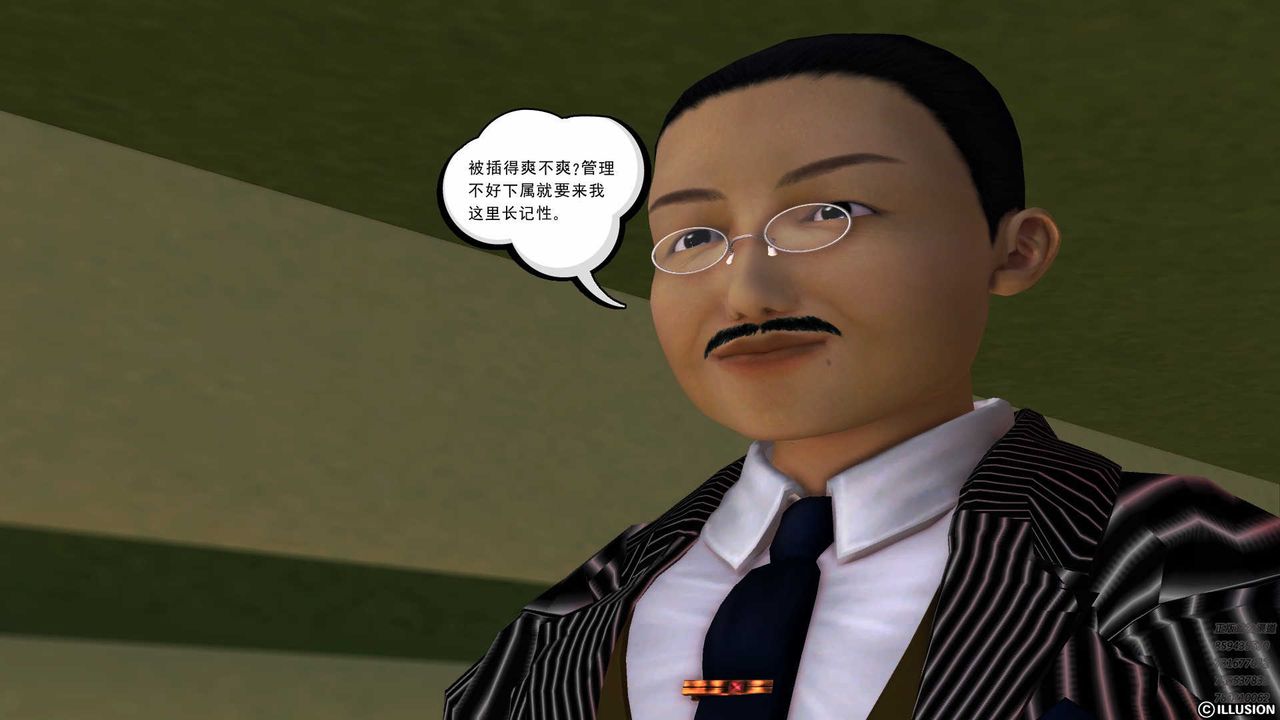 [3D]降魔传第80话