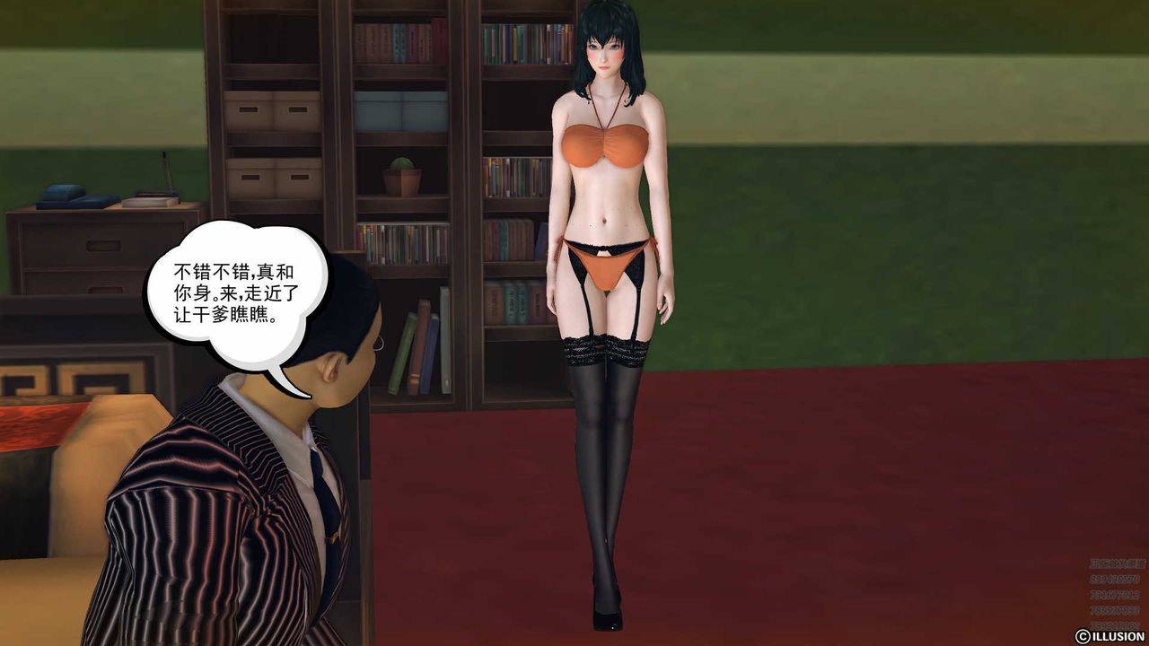 [3D]降魔传第80话