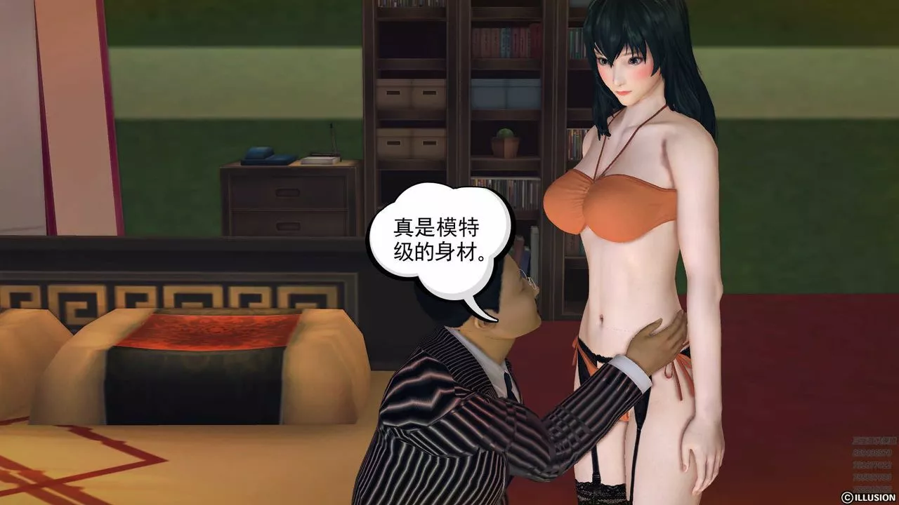 [3D]降魔传-第80话 - 图片 32