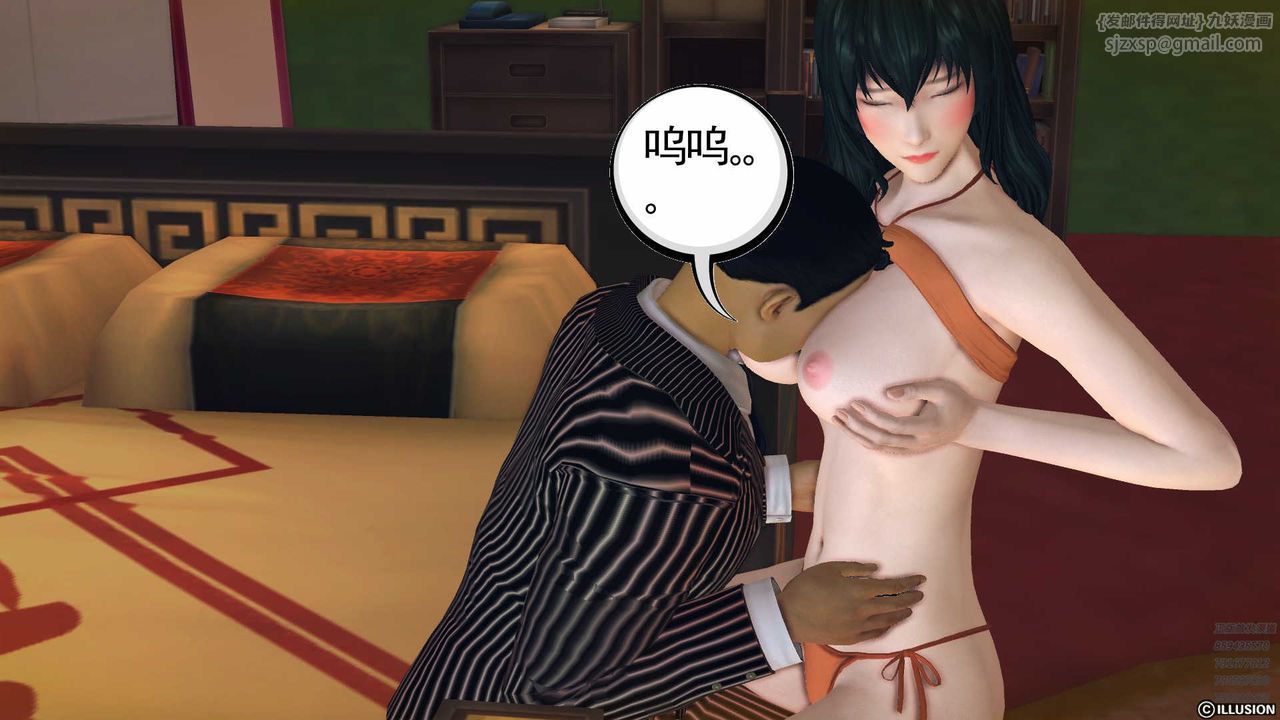 [3D]降魔传第80话