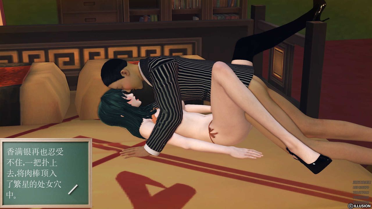 [3D]降魔传第80话