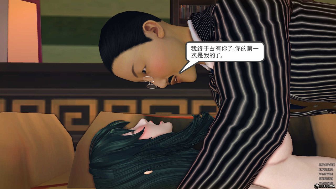 [3D]降魔传第80话