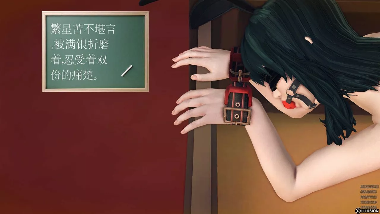 [3D]降魔传-第80话 - 图片 120