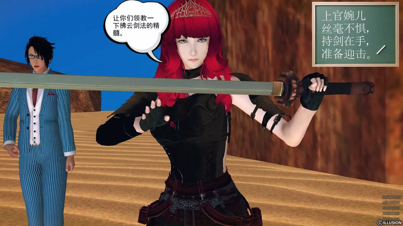 [3D]降魔传-第80话 - 图片 154