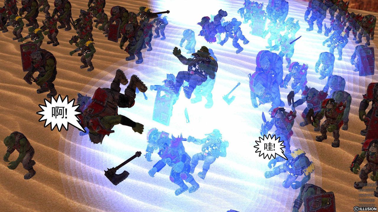 [3D]降魔传第80话