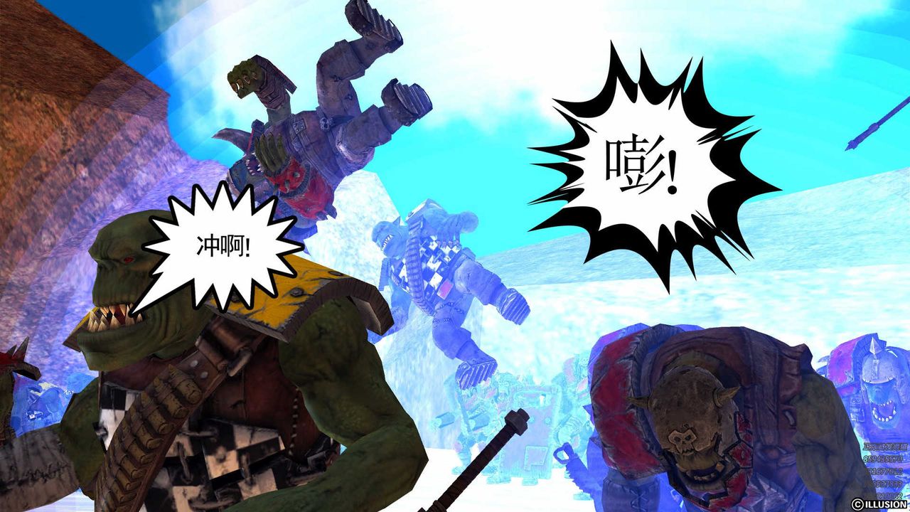 [3D]降魔传第80话