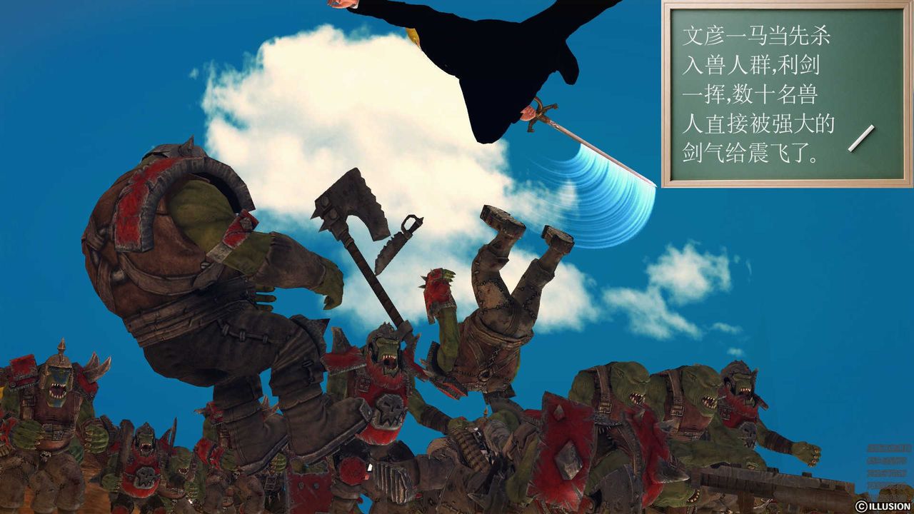 [3D]降魔传第80话