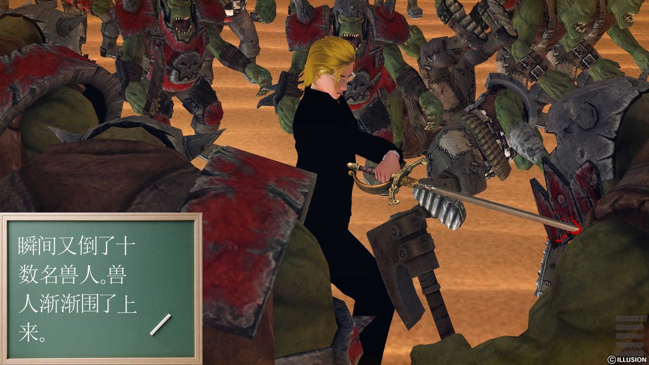 [3D]降魔传第80话