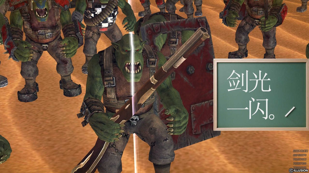 [3D]降魔传第80话