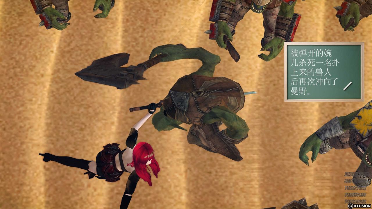 [3D]降魔传第81话