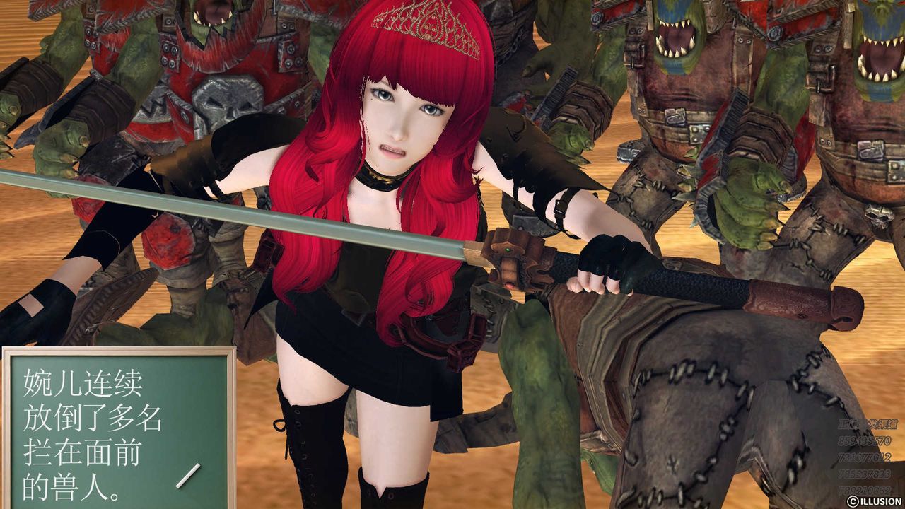 [3D]降魔传第81话