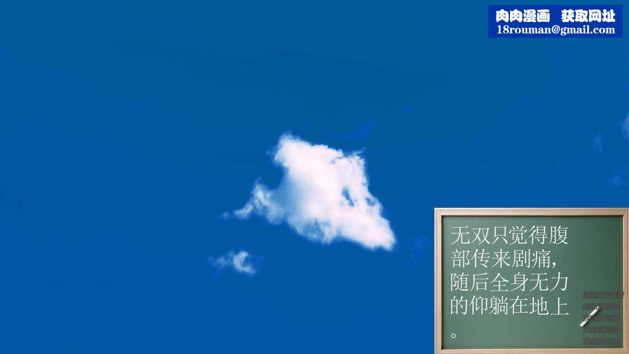 [3D]降魔传第81话