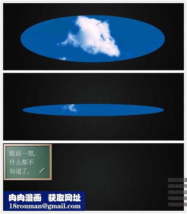 [3D]降魔传第81话