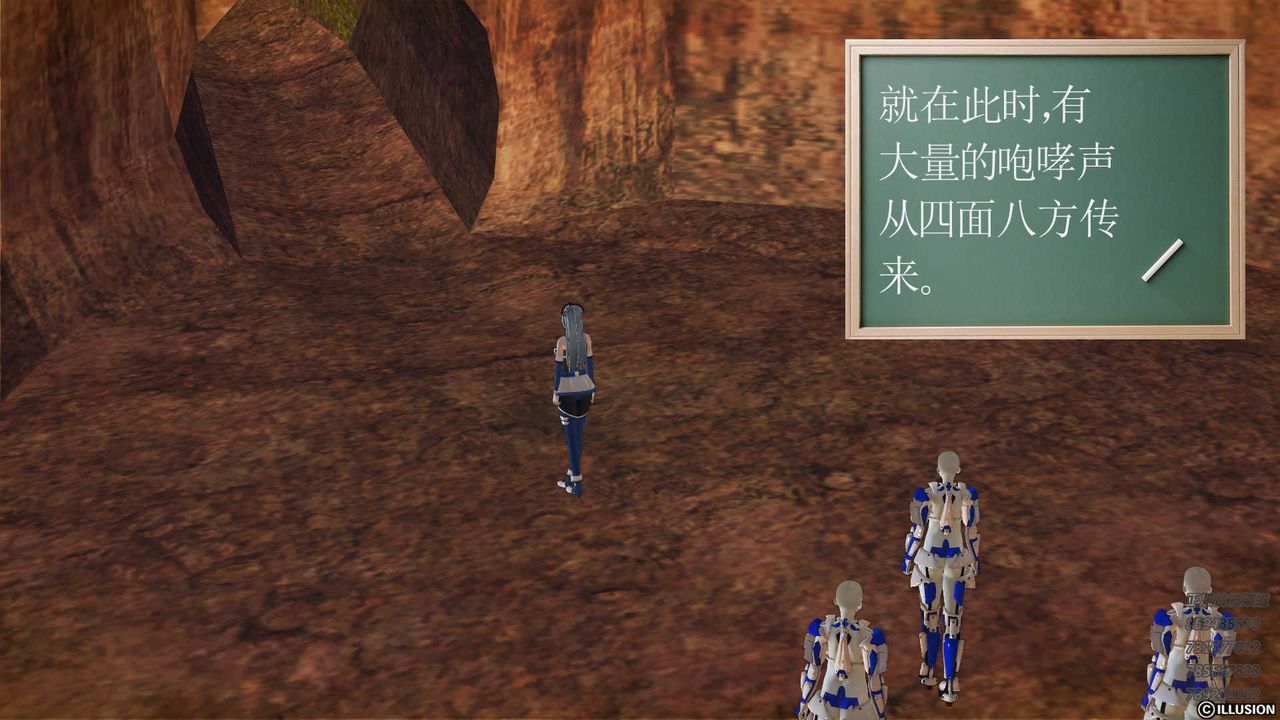 [3D]降魔传第81话