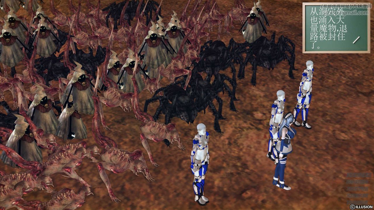 [3D]降魔传第81话