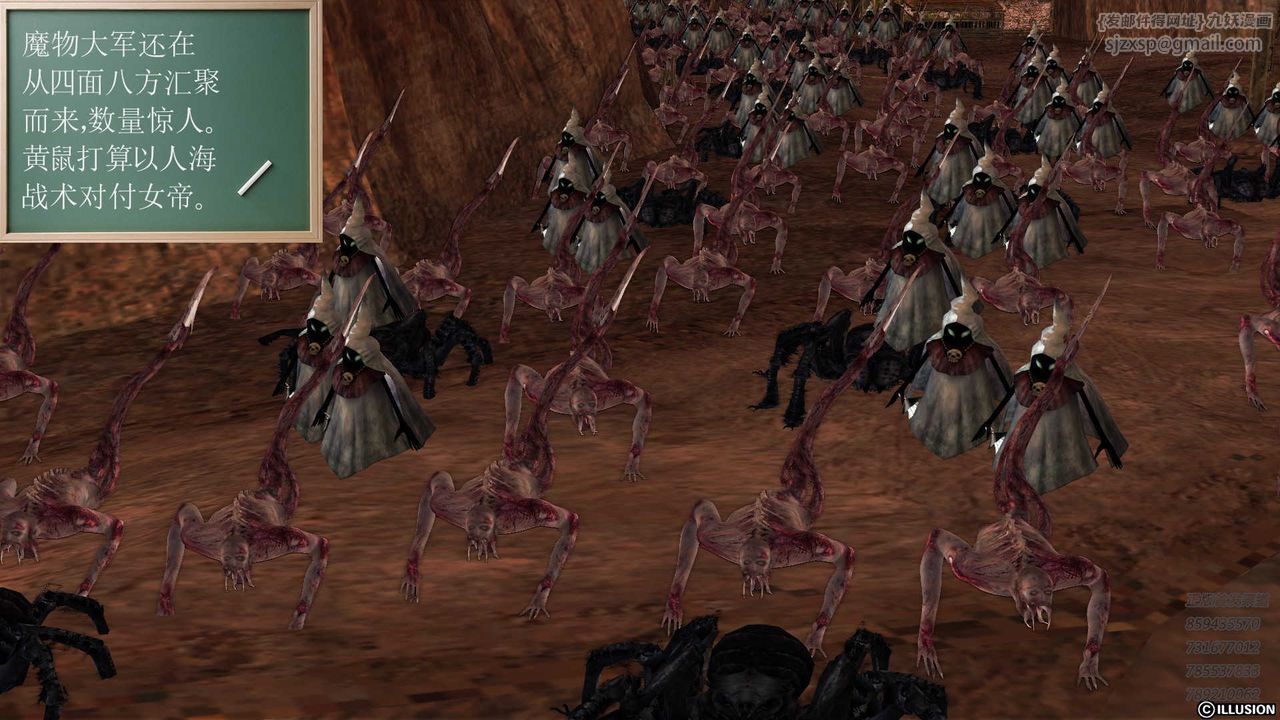 [3D]降魔传第81话