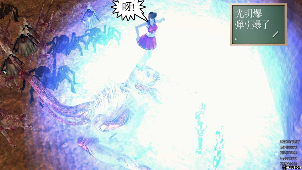 [3D]降魔传第81话