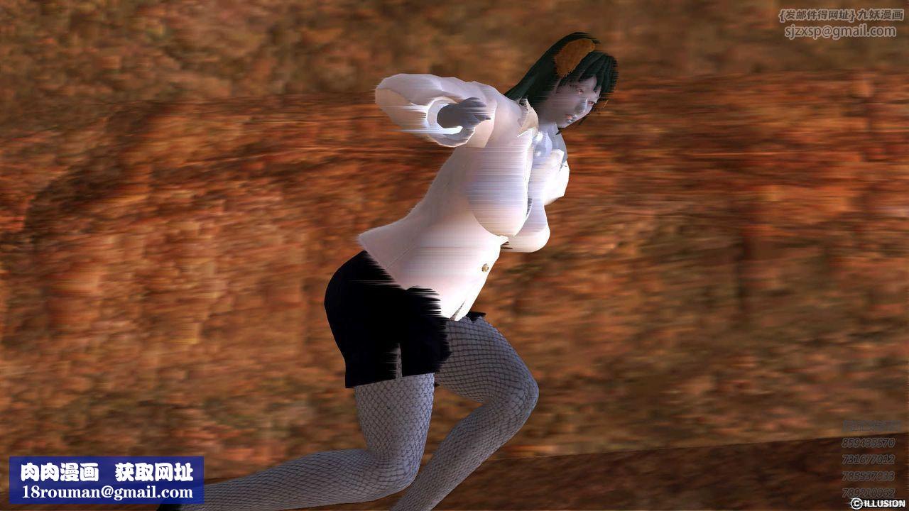 [3D]降魔传第81话